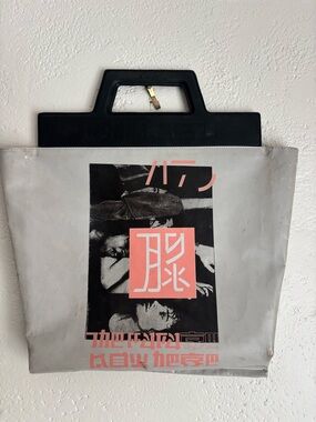 DIESEL Limited Edition from Japan Graphic Tote